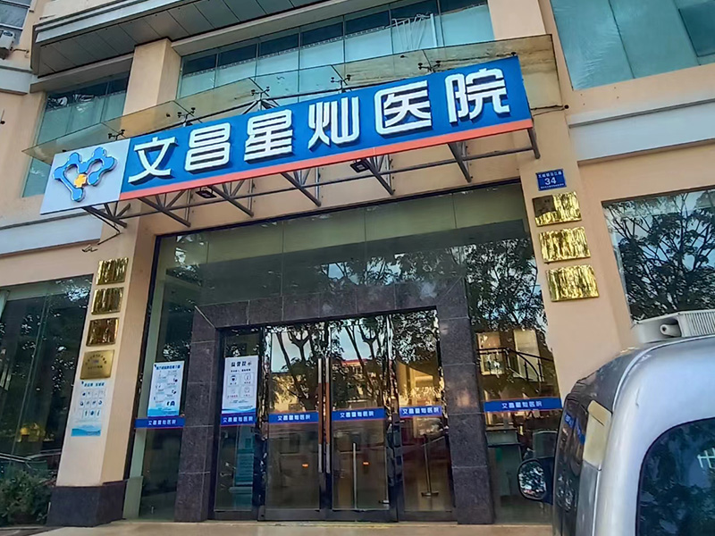 醫(yī)院環(huán)境