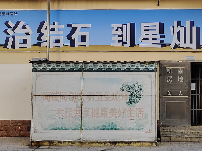醫(yī)院環(huán)境