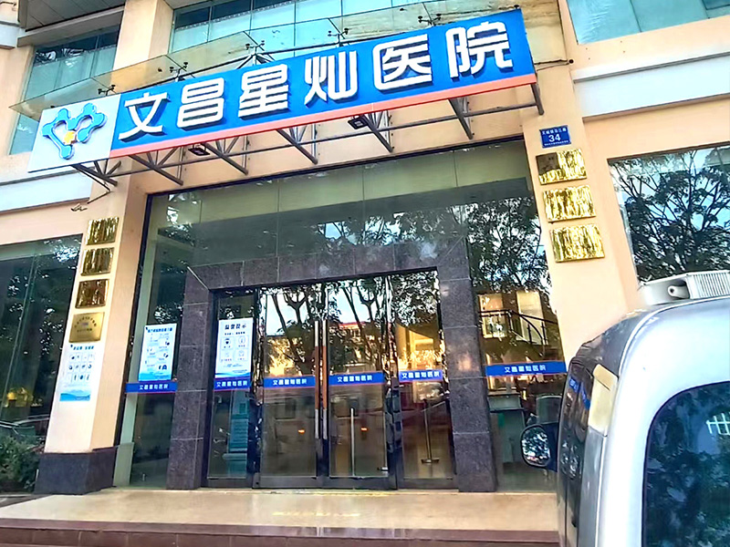 醫(yī)院環(huán)境