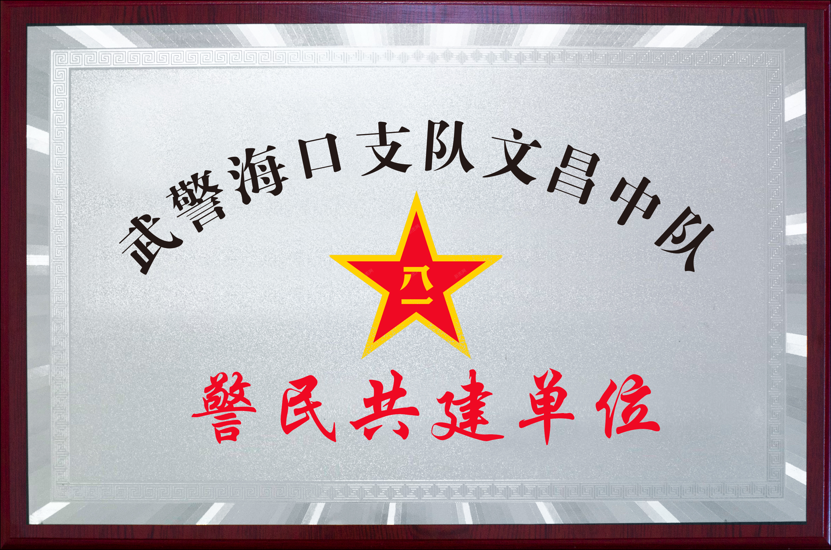 榮譽(yù)資質(zhì)